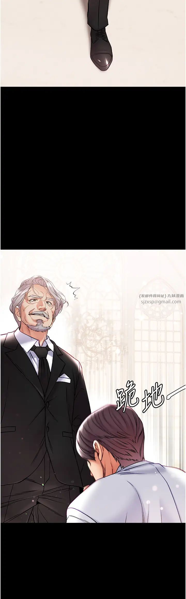 《第一大弟子》漫画 第80話最終話-神鵰弟子的最終歸屬