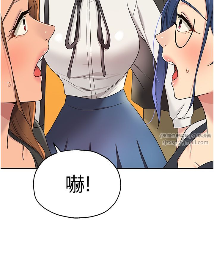 《洞洞雜貨店》漫画 第102話-期待被爆菊的玲安