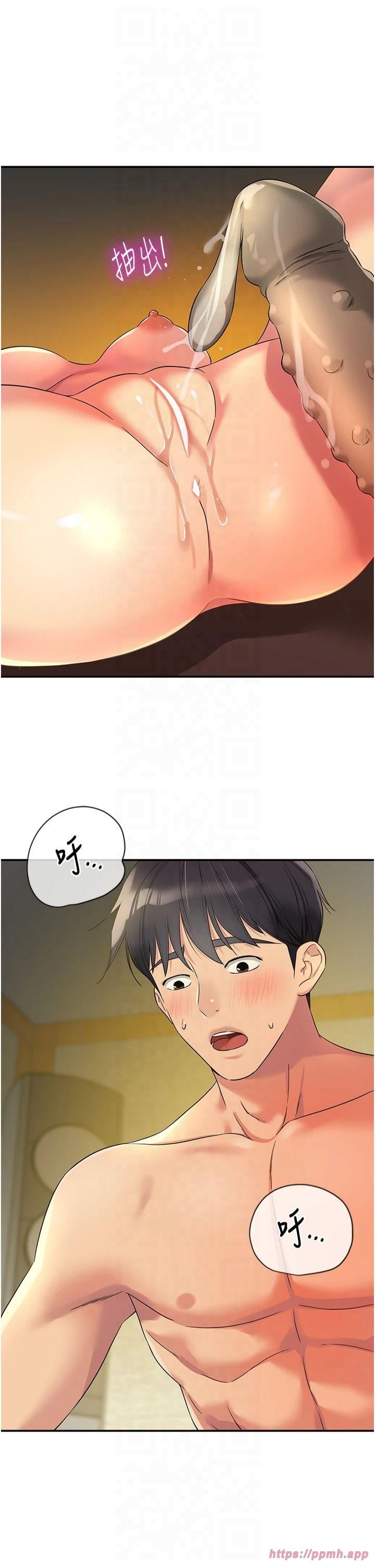 《洞洞雜貨店》漫画 第109話-子強，大伯母好吃嗎?