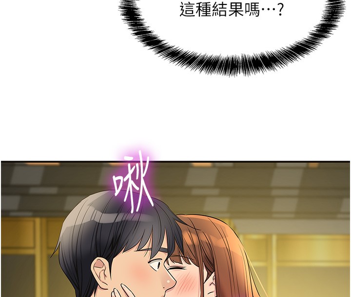 《洞洞雜貨店》漫画 第126話-餘韻無窮母女丼