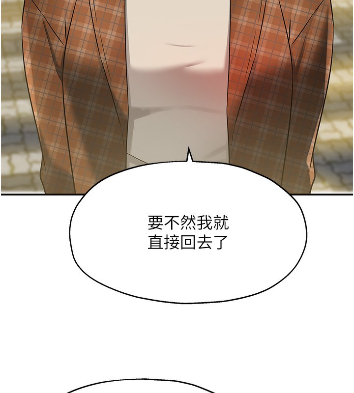 《洞洞雜貨店》漫画 第126話-餘韻無窮母女丼