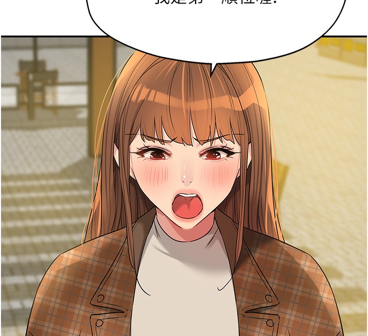 《洞洞雜貨店》漫画 第126話-餘韻無窮母女丼