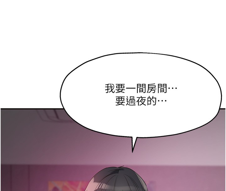 《洞洞雜貨店》漫画 第126話-餘韻無窮母女丼