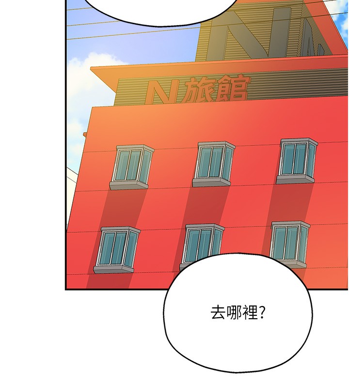 《洞洞雜貨店》漫画 第126話-餘韻無窮母女丼