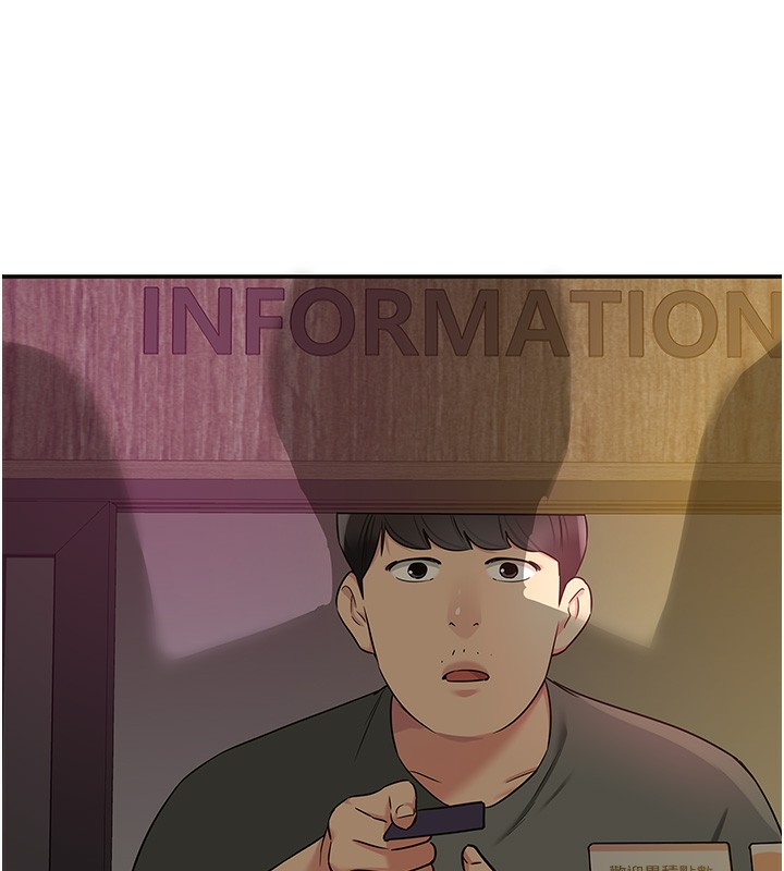 《洞洞雜貨店》漫画 第126話-餘韻無窮母女丼