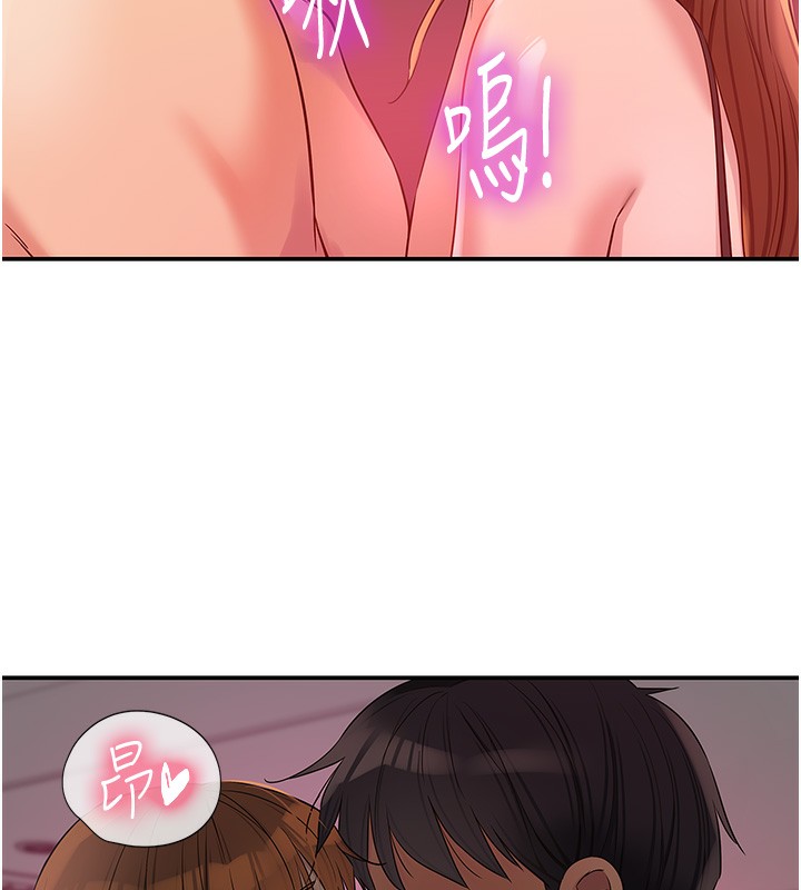 《洞洞雜貨店》漫画 第126話-餘韻無窮母女丼