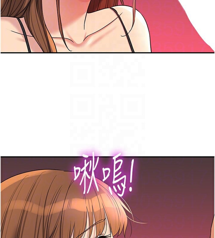 《洞洞雜貨店》漫画 第126話-餘韻無窮母女丼