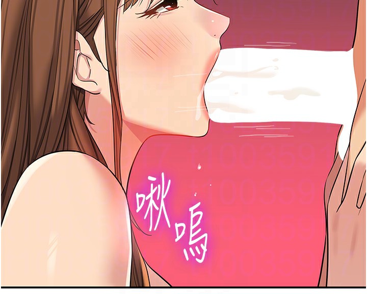 《洞洞雜貨店》漫画 第126話-餘韻無窮母女丼