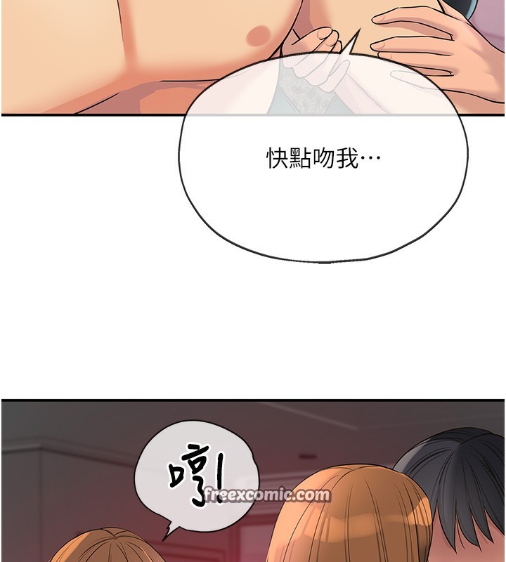《洞洞雜貨店》漫画 第126話-餘韻無窮母女丼