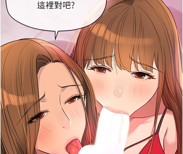《洞洞雜貨店》漫画 第126話-餘韻無窮母女丼