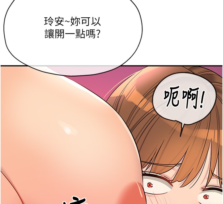 《洞洞雜貨店》漫画 第126話-餘韻無窮母女丼