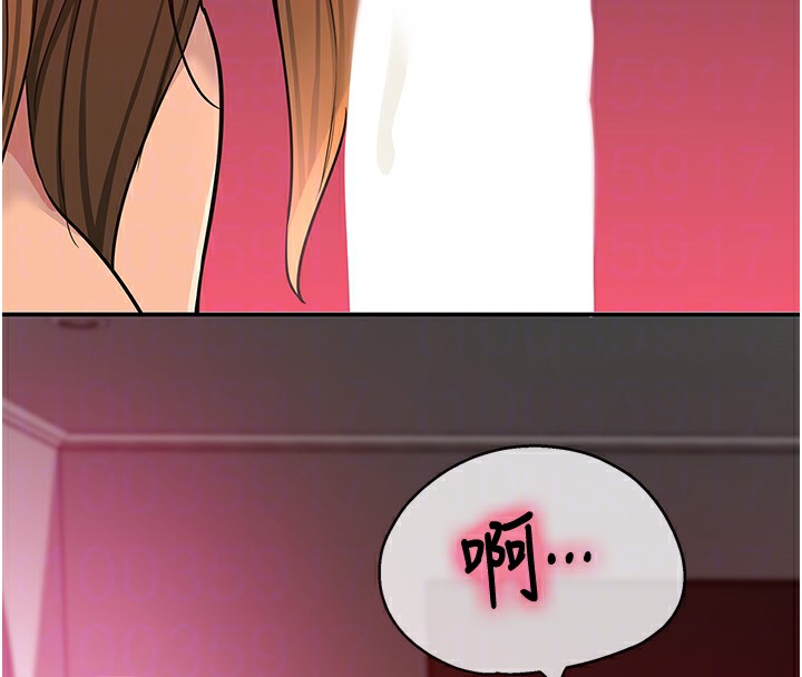 《洞洞雜貨店》漫画 第126話-餘韻無窮母女丼