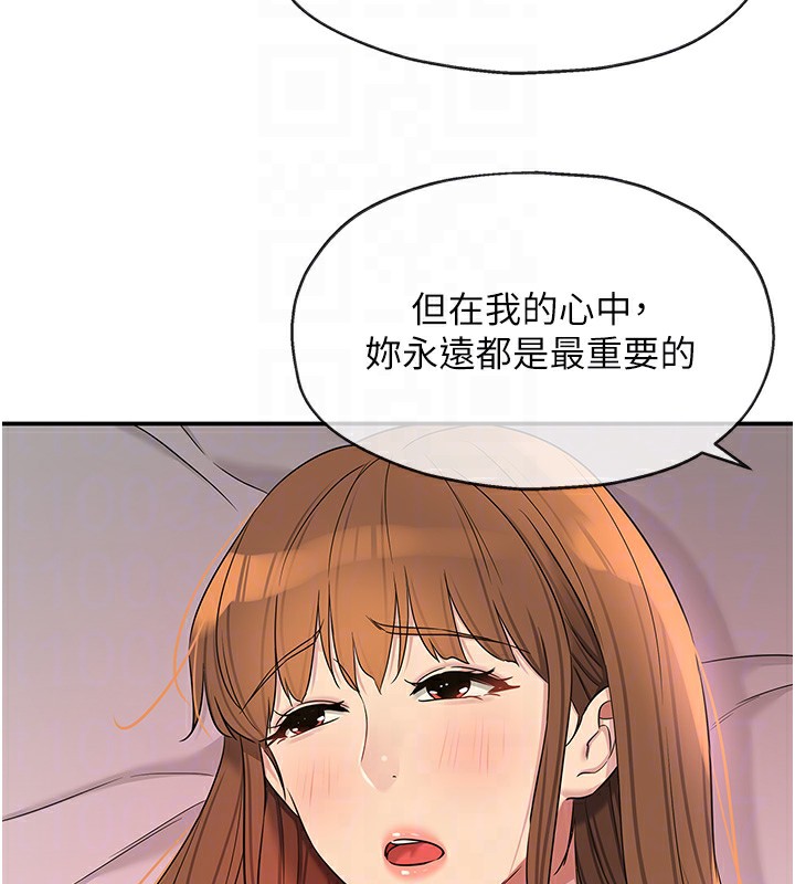 《洞洞雜貨店》漫画 第126話-餘韻無窮母女丼