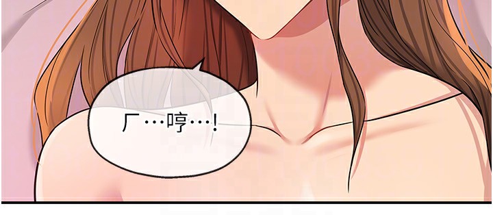 《洞洞雜貨店》漫画 第126話-餘韻無窮母女丼