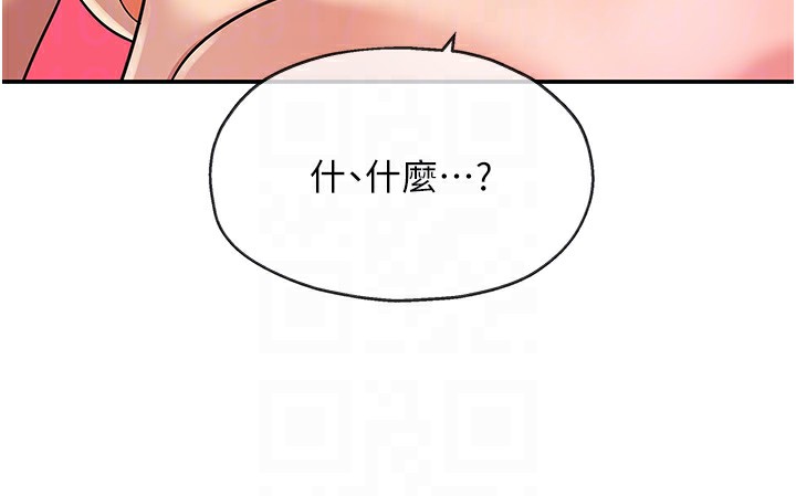 《洞洞雜貨店》漫画 第126話-餘韻無窮母女丼