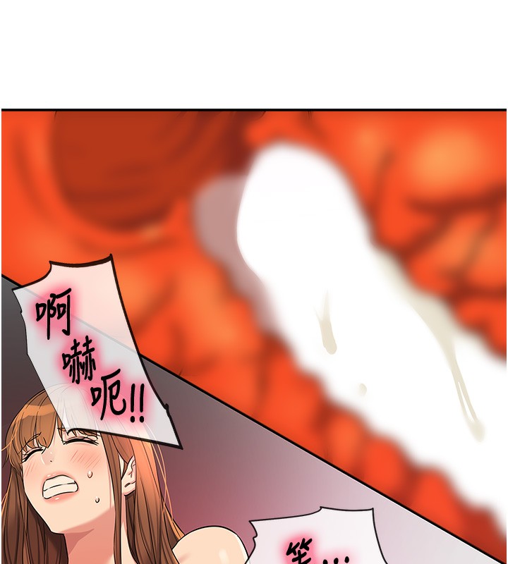 《洞洞雜貨店》漫画 第126話-餘韻無窮母女丼