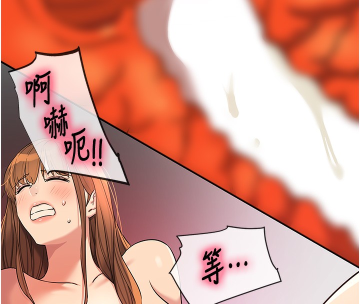 《洞洞雜貨店》漫画 第127話-只有我能滿足葛格!