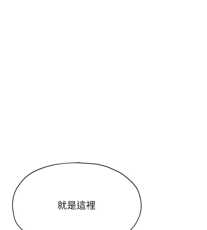 《洞洞雜貨店》漫画 第127話-只有我能滿足葛格!