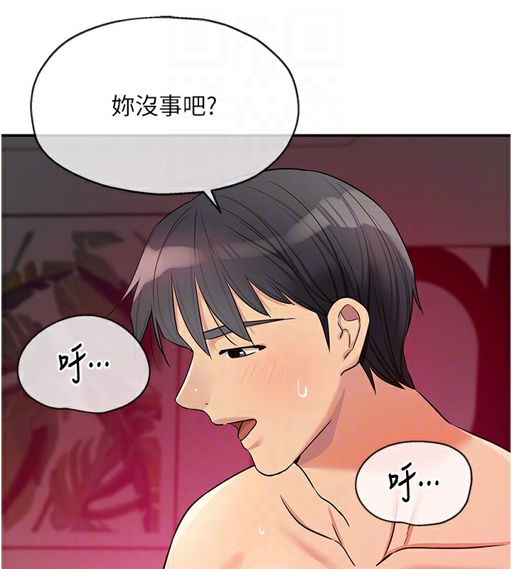 《洞洞雜貨店》漫画 第127話-只有我能滿足葛格!