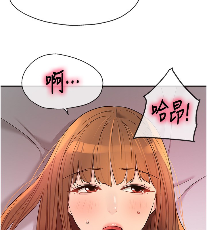 《洞洞雜貨店》漫画 第127話-只有我能滿足葛格!