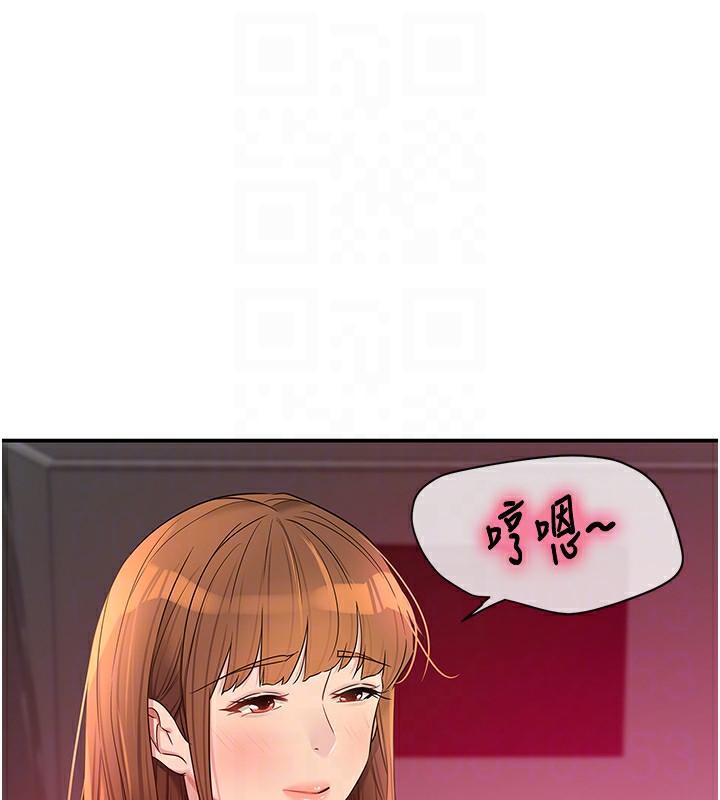《洞洞雜貨店》漫画 第127話-只有我能滿足葛格!