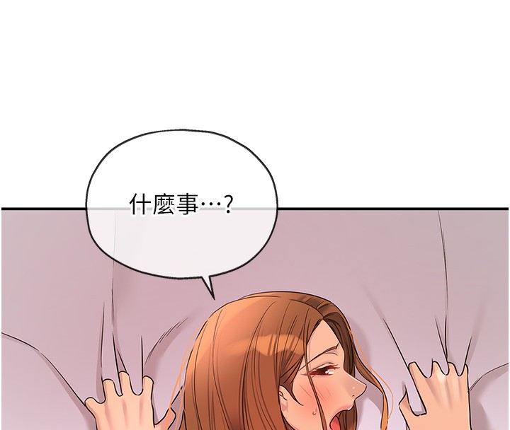 《洞洞雜貨店》漫画 第127話-只有我能滿足葛格!