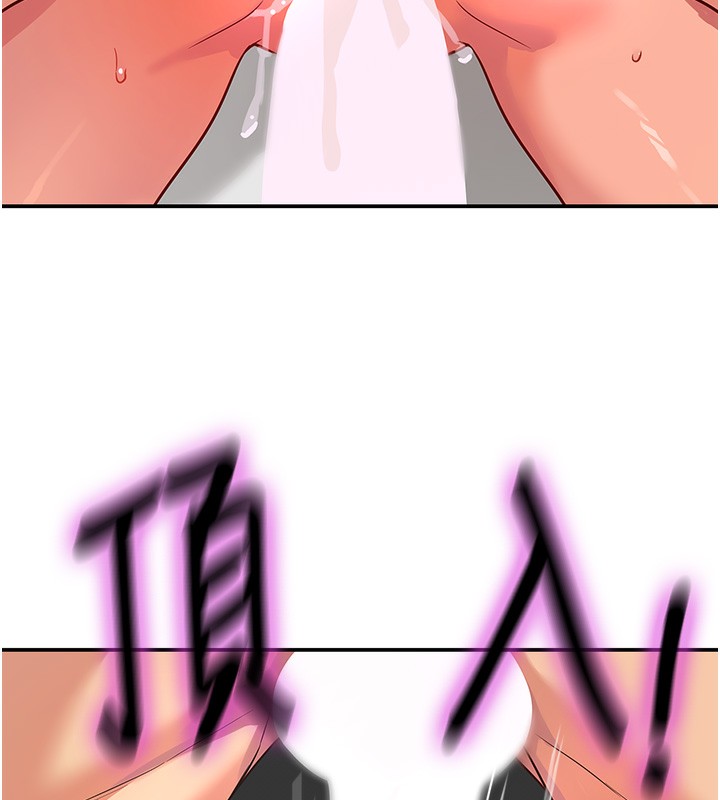 《洞洞雜貨店》漫画 第127話-只有我能滿足葛格!