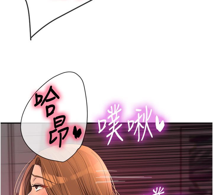 《洞洞雜貨店》漫画 第127話-只有我能滿足葛格!
