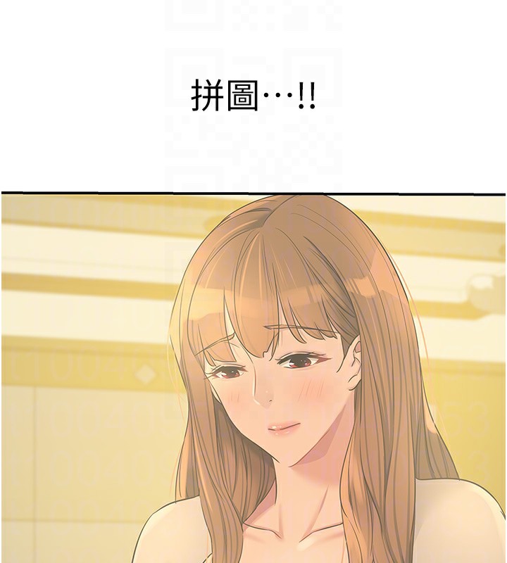 《洞洞雜貨店》漫画 第127話-只有我能滿足葛格!