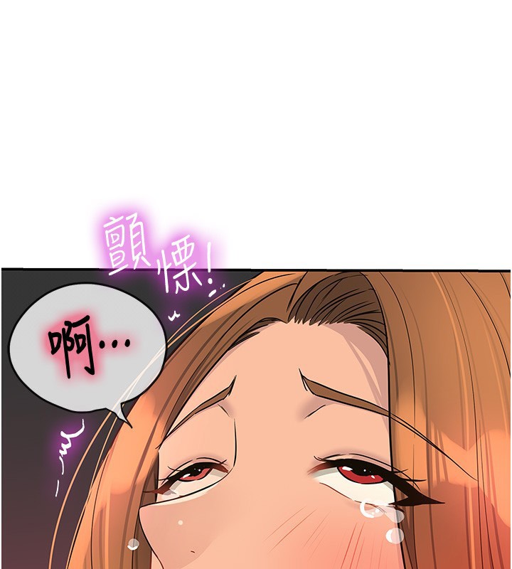 《洞洞雜貨店》漫画 第127話-只有我能滿足葛格!