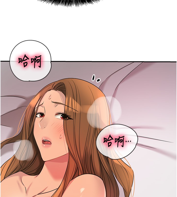 《洞洞雜貨店》漫画 第127話-只有我能滿足葛格!