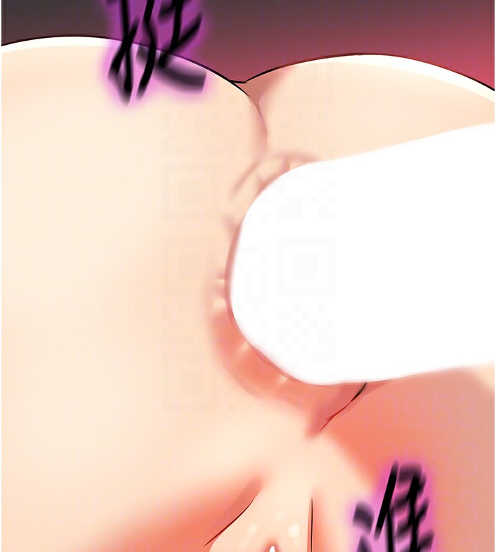 《洞洞雜貨店》漫画 第127話-只有我能滿足葛格!