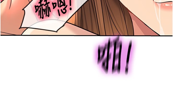 《洞洞雜貨店》漫画 第127話-只有我能滿足葛格!