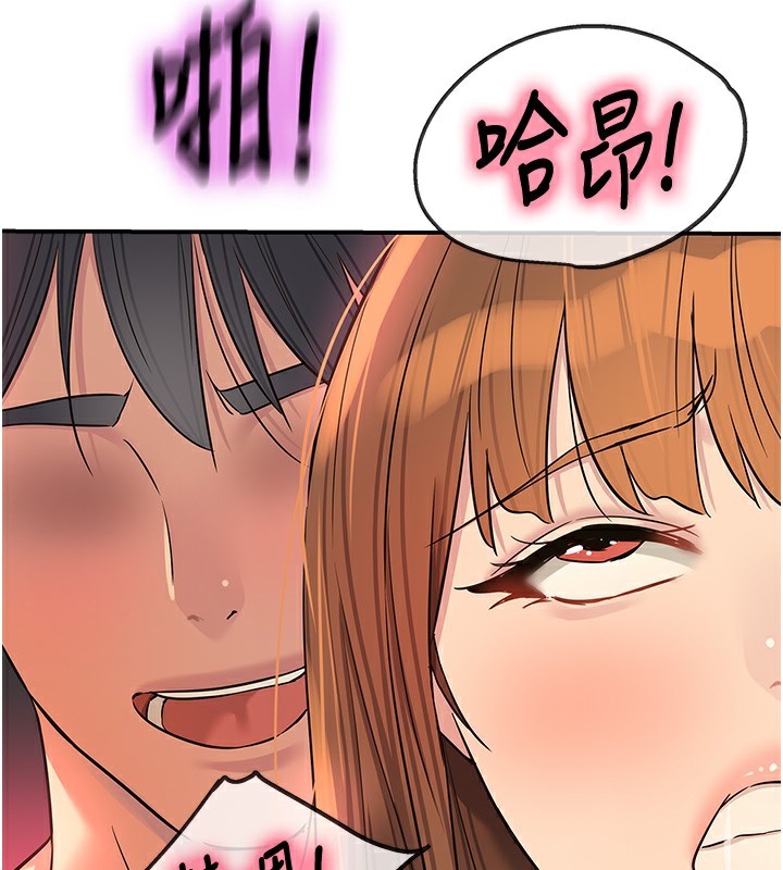 《洞洞雜貨店》漫画 第127話-只有我能滿足葛格!