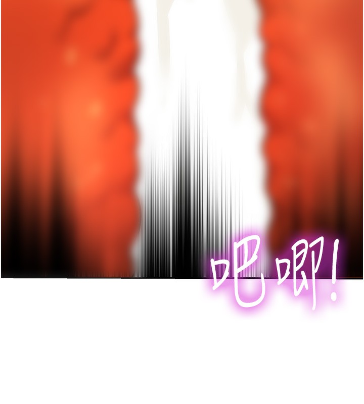 《洞洞雜貨店》漫画 第127話-只有我能滿足葛格!