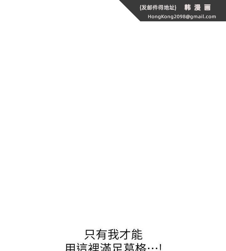 《洞洞雜貨店》漫画 第128話-村子沒有男人的原因