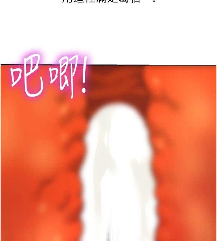 《洞洞雜貨店》漫画 第128話-村子沒有男人的原因