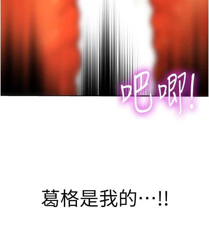 《洞洞雜貨店》漫画 第128話-村子沒有男人的原因