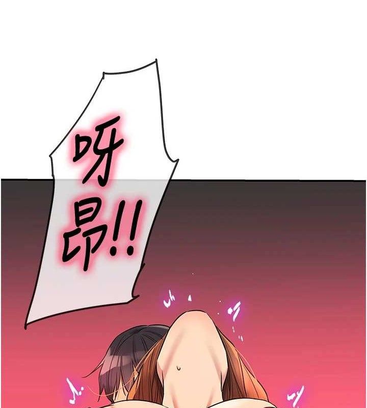 《洞洞雜貨店》漫画 第128話-村子沒有男人的原因
