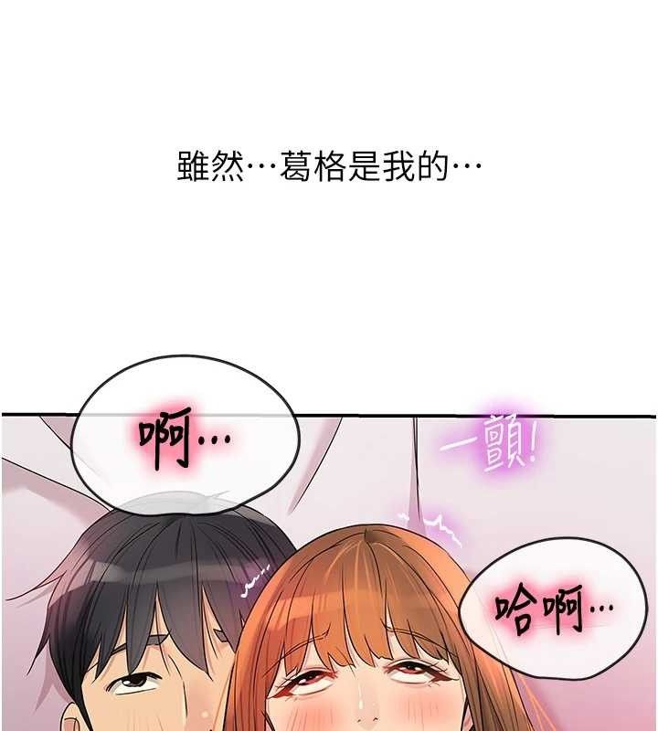 《洞洞雜貨店》漫画 第128話-村子沒有男人的原因