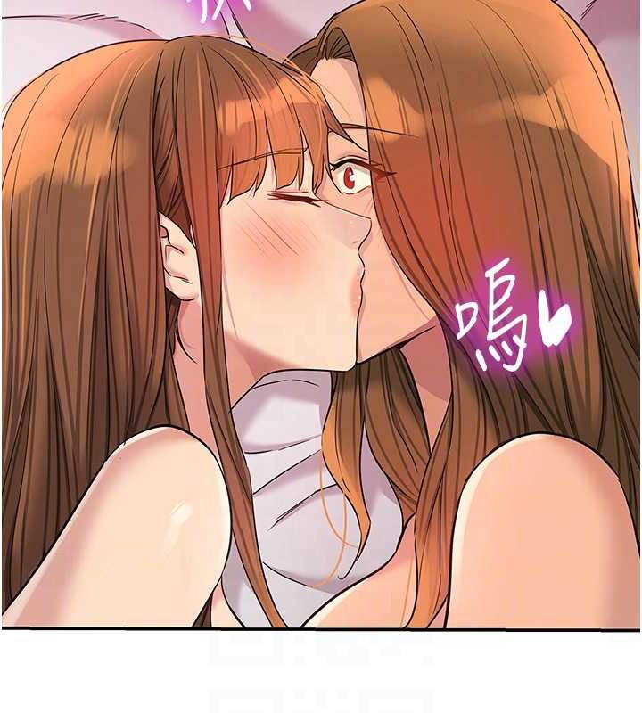 《洞洞雜貨店》漫画 第128話-村子沒有男人的原因