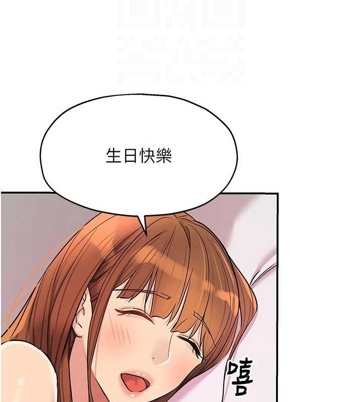 《洞洞雜貨店》漫画 第128話-村子沒有男人的原因