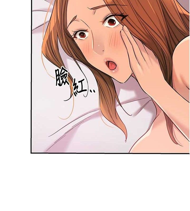 《洞洞雜貨店》漫画 第128話-村子沒有男人的原因