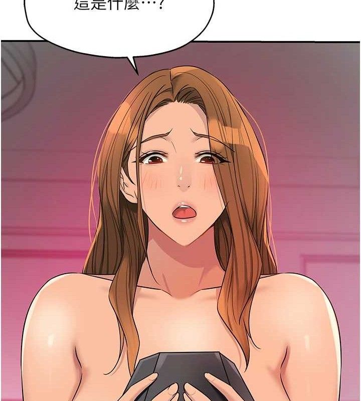 《洞洞雜貨店》漫画 第128話-村子沒有男人的原因