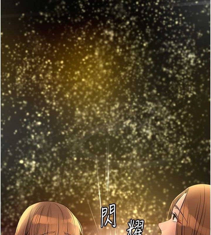 《洞洞雜貨店》漫画 第128話-村子沒有男人的原因