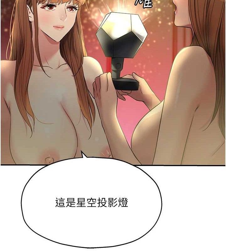 《洞洞雜貨店》漫画 第128話-村子沒有男人的原因