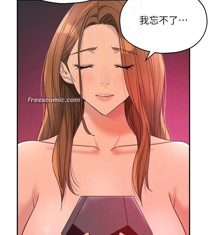 《洞洞雜貨店》漫画 第128話-村子沒有男人的原因