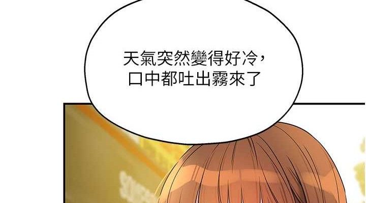《洞洞雜貨店》漫画 第128話-村子沒有男人的原因