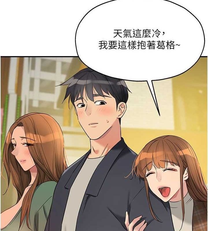 《洞洞雜貨店》漫画 第128話-村子沒有男人的原因