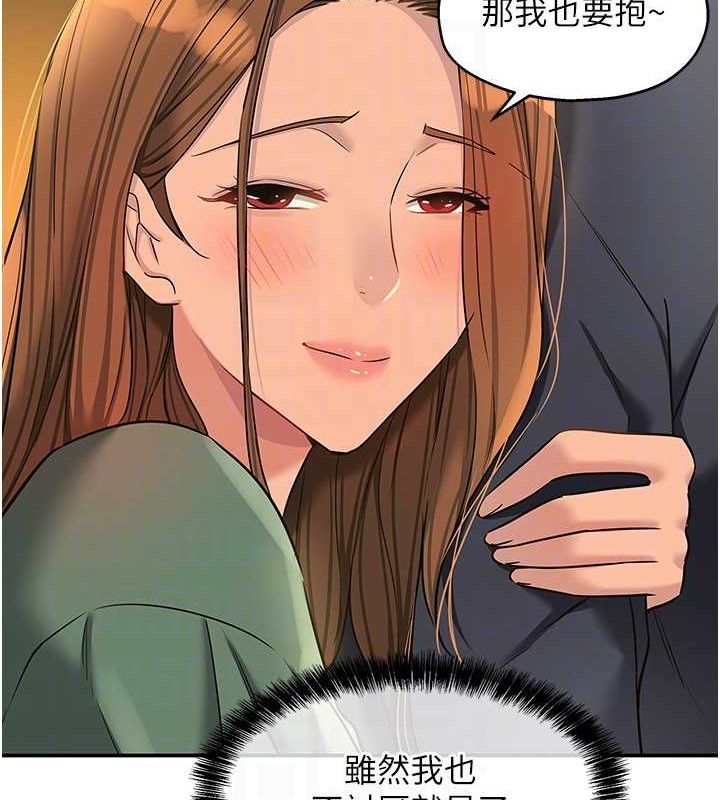 《洞洞雜貨店》漫画 第128話-村子沒有男人的原因
